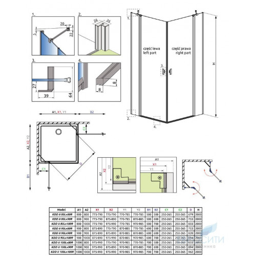 Душевой уголок Radaway Nes KDD II 90x90