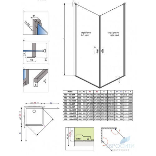 Душевой уголок Radaway Nes 8 KDD I 80x80