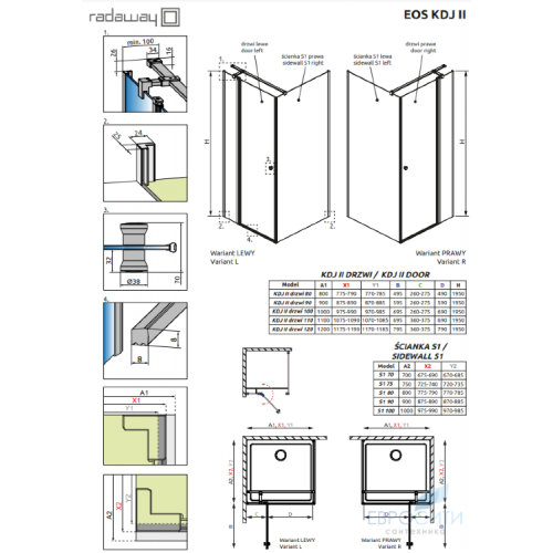 Душевой уголок Radaway Eos II KDJ 100x80