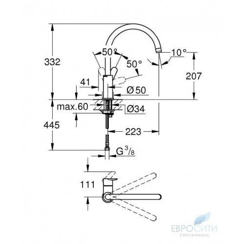 Смеситель для кухни Grohe BauLoop 30335DC1