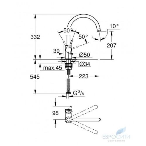 Смеситель для кухни Grohe BauClassic 31535001 / 31234001