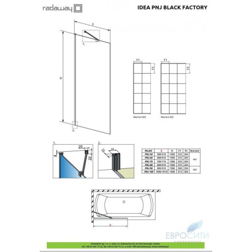 Шторка на ванну Radaway Idea Black PNJ II Factory 50