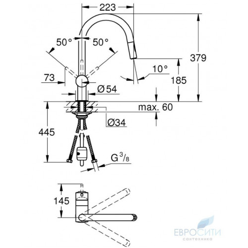 Смеситель для кухни Grohe Minta 32321002