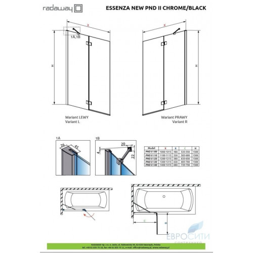 Шторка на ванну Radaway Essenza New Black PND II 110