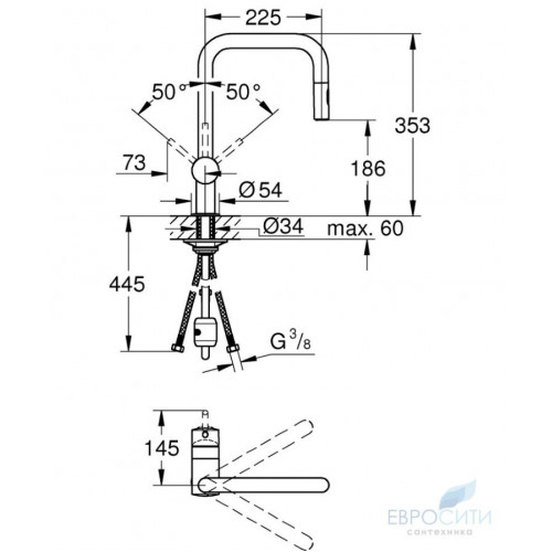 Смеситель для кухни Grohe Minta 32322002