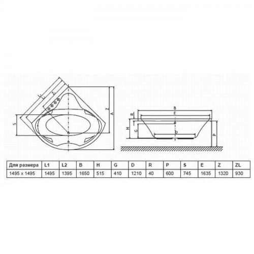 Ванна акриловая Excellent Konsul 150x50, угловая