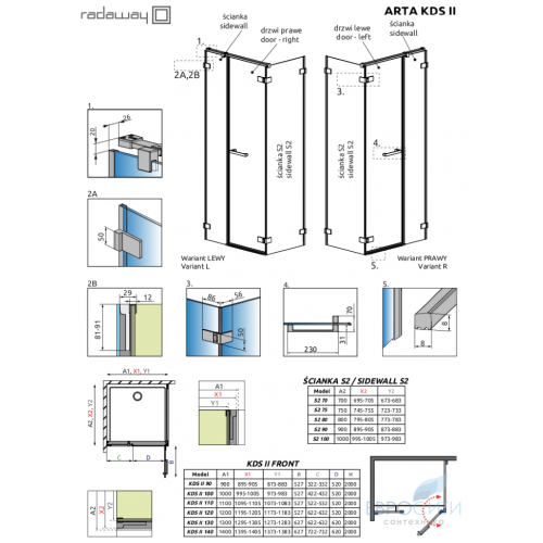 Душевой уголок Radaway Arta KDS II 90x90