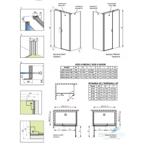 Душевой уголок Radaway Nes KDS II 120x90