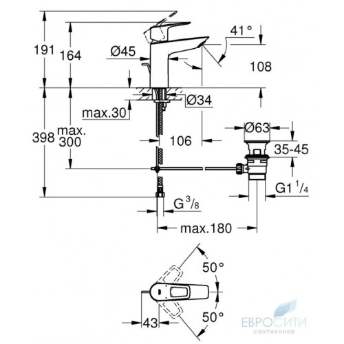 Смеситель Grohe Bauloop 23762001