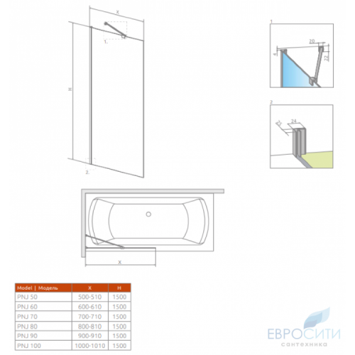 Шторка на ванну Radaway Idea Black PNJ II Frame 50