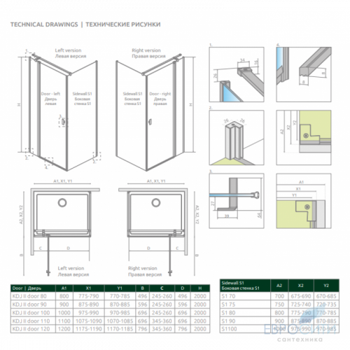 Душевой уголок Radaway Nes KDJ II 100x80