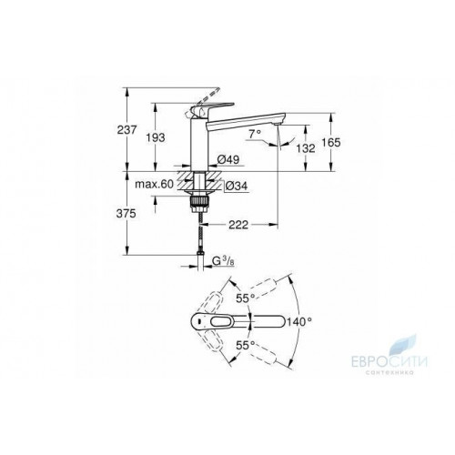 Смеситель для кухни Grohe BauEdge 31693000