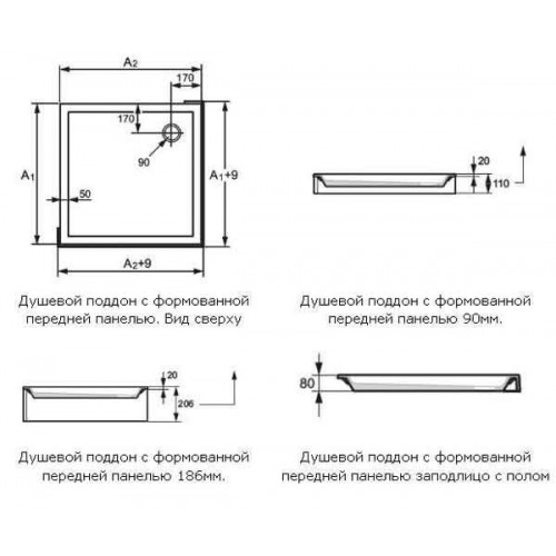 Поддон Huppe Verano 90x90 235011