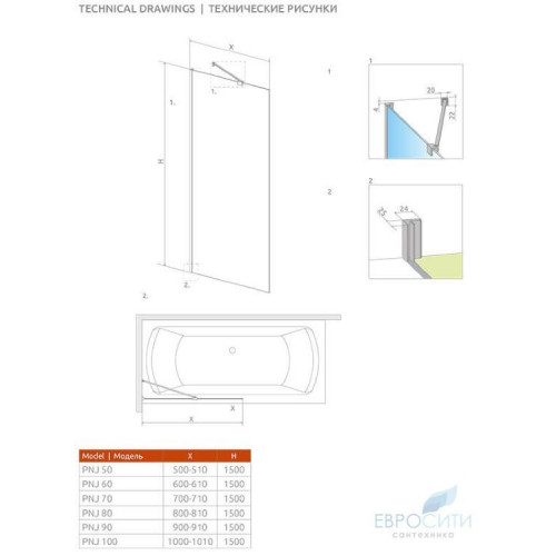 Шторка на ванну Radaway Idea Black PNJ 90