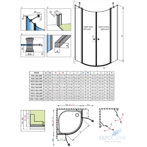 Душевой уголок Radaway Eos PDD II 90x90