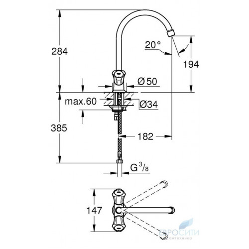 Смеситель для кухни Grohe Costa L 31831001