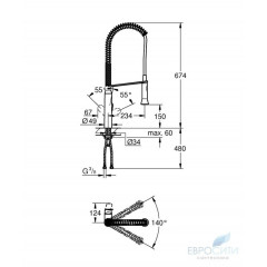 Смеситель для кухни Grohe K7 32950000