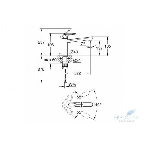 Смеситель для кухни Grohe BauLoop 31706000