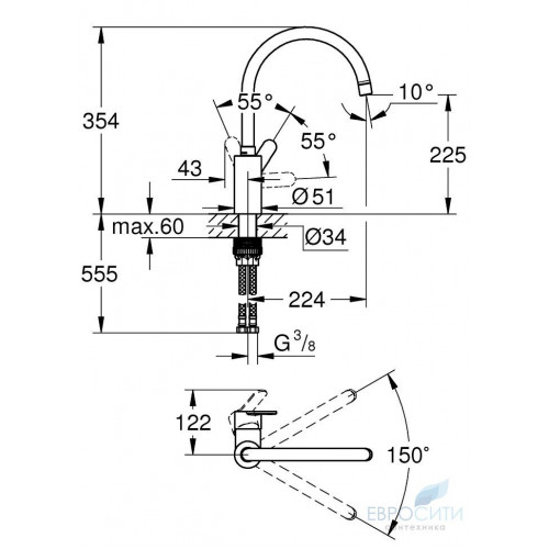 Смеситель для кухни Grohe Eurostyle Cosmopolitan 33975004