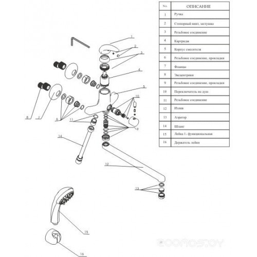 Смеситель Wasserkraft Isen 2602L