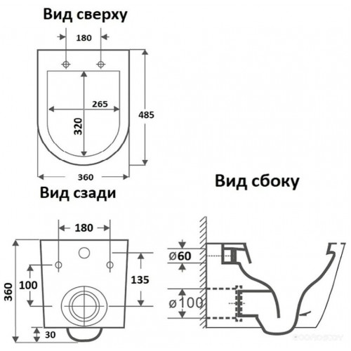 Унитаз CeramaLux B2330-4MC