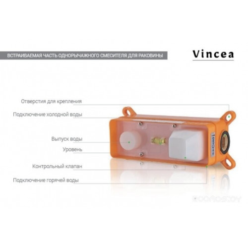 Смеситель Vincea Desire VBFW-1D1MB