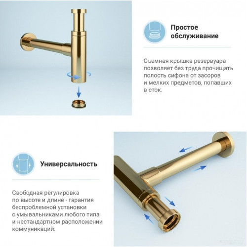 Сифон Wellsee Drainage System 182121003 (сифон, донный клапан, золото)