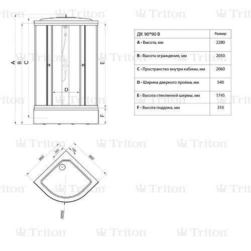 Душевая кабина Triton Стандарт В3 90x90 (стекла мозаика)