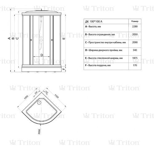 Душевая кабина Triton Стандарт А3 100x100 (стекла полосы)