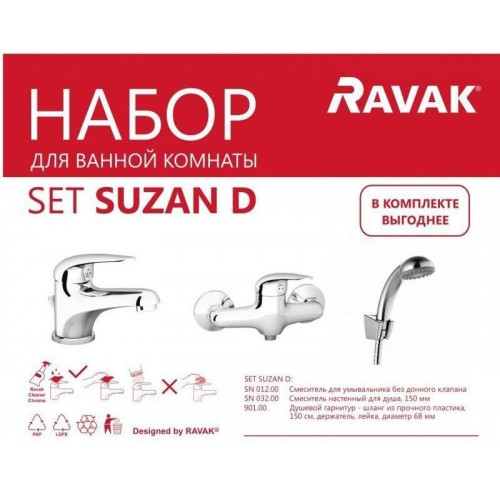 Комплект смесителей Ravak SET Susan D 70508019 хром