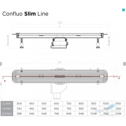 Трап напольный Pestan Confluo Slim Line+ 300-950 мм (300 мм)