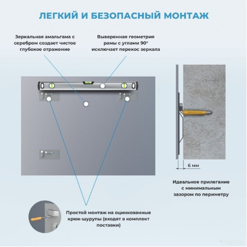 Зеркало Wellsee Зеркало 7 Rays' Spectrum 172200530, 65 х 50 см