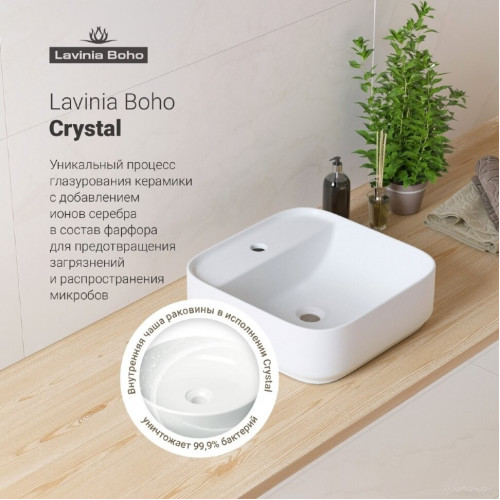 Умывальник Lavinia Boho Bathroom Sink Slim 33311007