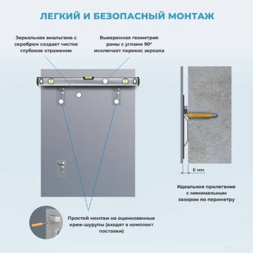 Зеркало Wellsee Зеркало 7 Rays' Spectrum 172200760, 80 х 120 см