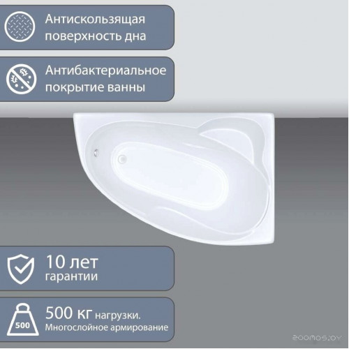 Ванна Triton Кайли 150x100L (с каркасом)