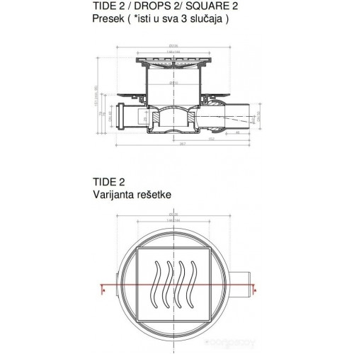 Сифон Pestan Confluo Standard Tide 2