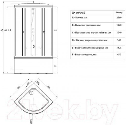 Душевая кабина Triton Грэй В3 ДН4 90x90