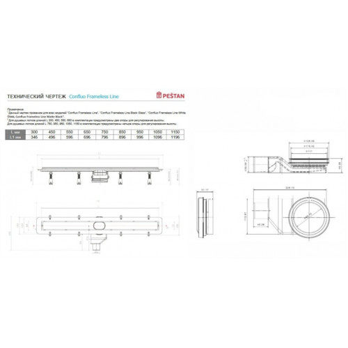 Душевой лоток Pestan Confluo Frameless Line 650 Matte Black 13701320 с решеткой