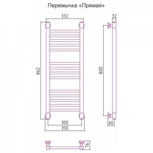 Полотенцесушитель Сунержа Богема+ 800x300