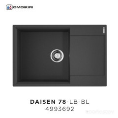 Кухонная мойка Omoikiri Daisen 78-LB-BL черный