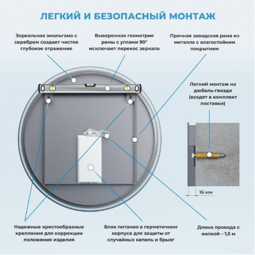 Зеркало Wellsee Зеркало с фоновой LED-подсветкой 7 Rays' Spectrum 172200120, 65 х 65 см (с сенсором и регулировкой яркости освещения)