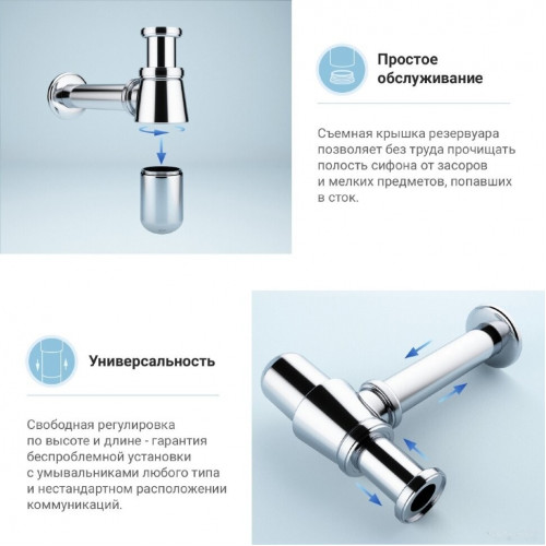 Сифон Wellsee Drainage System 182103000 (хром)