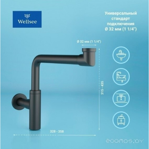 Сифон Wellsee Drainage System 182125002 (сифон, донный клапан, матовый черный)