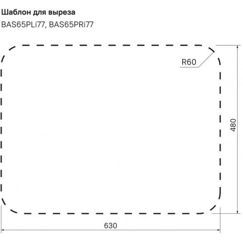 Кухонная мойка Iddis Basic BAS65SLi77 65x50 сатин