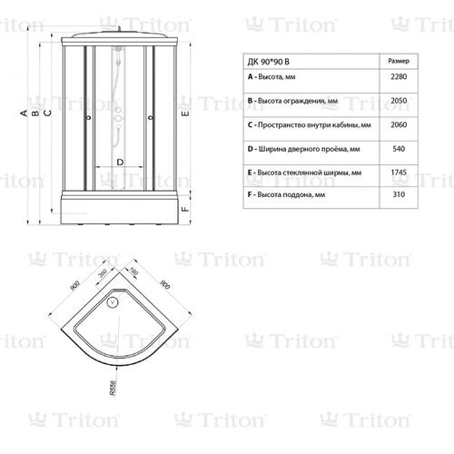 Душевая кабина Triton Стандарт В3 90x90 (стекла узоры)