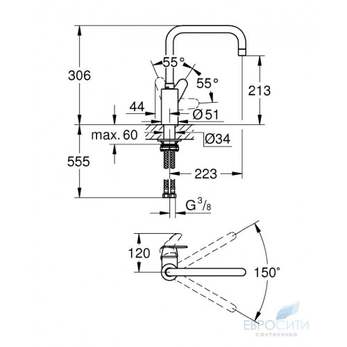 Смеситель для кухни Grohe Eurodisc Cosmopolitan 32259003