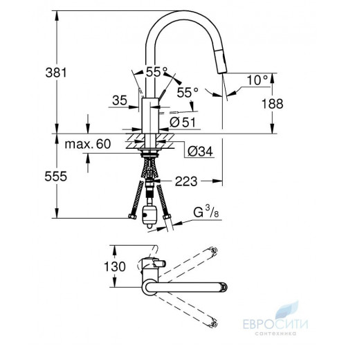 Смеситель для кухни Grohe Eurosmart Cosmopolitan 31481001