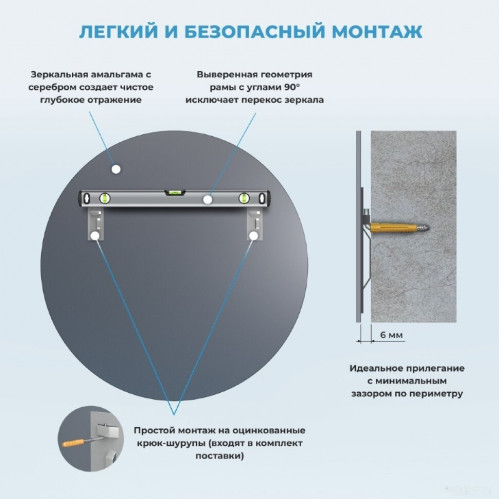 Зеркало Wellsee Зеркало 7 Rays' Spectrum 172200080, 90 х 90 см