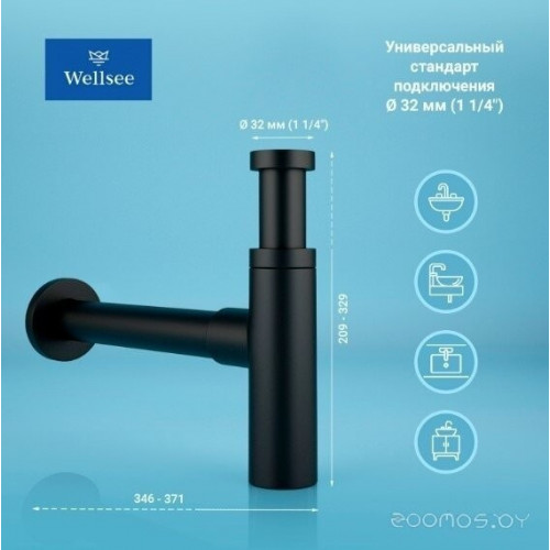 Сифон Wellsee Drainage System 182120002 (сифон, донный клапан, матовый черный)