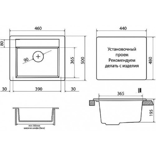 Кухонная мойка Vigro VG202 46x50 белая